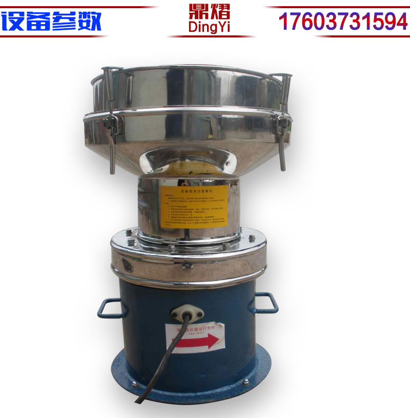 新鄉(xiāng)鼎熠 廠家直銷 XZS旋振篩產品圖片