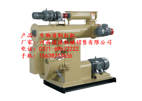 低碳環(huán)保藥用制粒機(jī)特點(diǎn)哪里有產(chǎn)品圖片