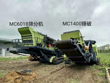美斯達(dá)移動(dòng)破碎站產(chǎn)品圖片