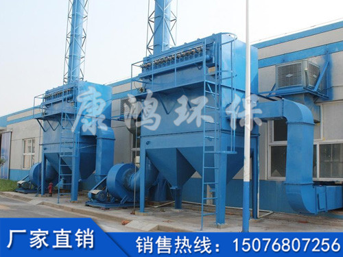 車間粉塵治理推薦脈沖布袋除塵器