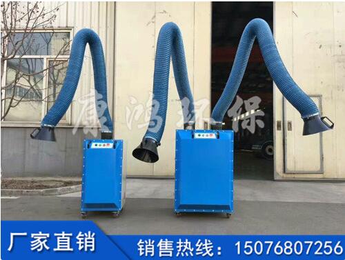 河北車間推薦移動(dòng)式焊煙凈化器廠家直