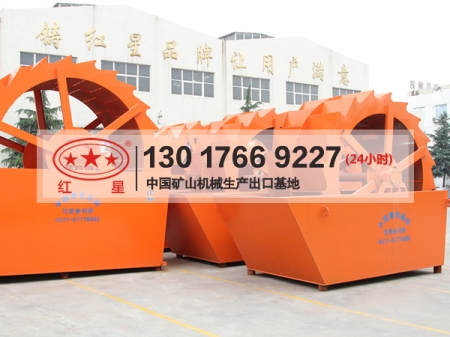 大型洗沙機(jī)多少錢(qián)一臺(tái)？A67產(chǎn)品圖片