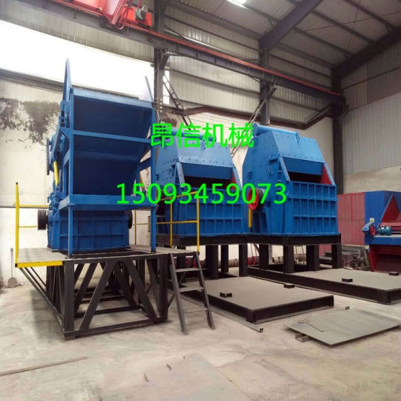 河南280廢鋼破碎機(jī)技術(shù)步步專(zhuān)業(yè)產(chǎn)品圖片