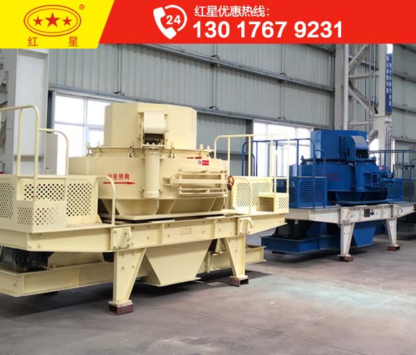 沖擊式破碎機(jī)--給你想要的“沖擊力產(chǎn)品圖片