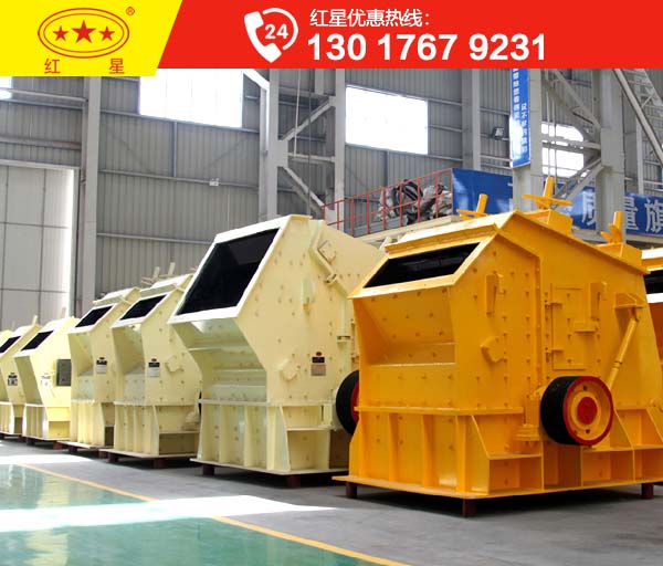 環(huán)保型石子破碎機_時產(chǎn)50噸多少錢 型號有哪