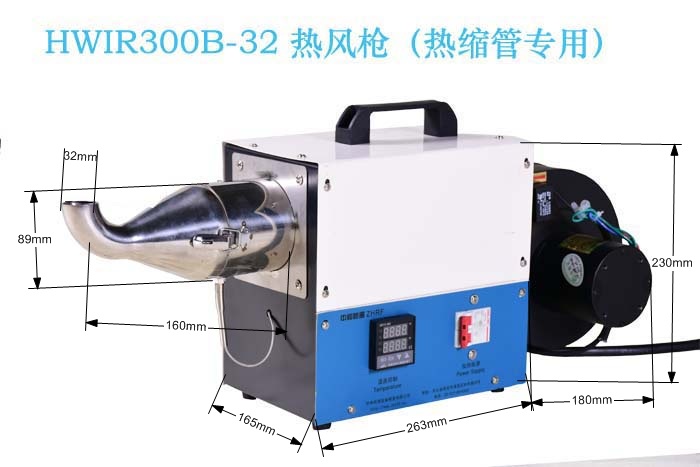 高溫?zé)峥s管加熱設(shè)備 熱縮套管加熱機(jī) 熱縮管收縮機(jī)  工業(yè)熱縮管加熱產(chǎn)品圖片