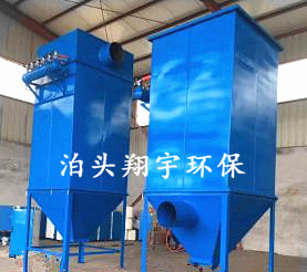 單機(jī)布袋除塵器能讓你呼吸到潔凈的空氣 翔宇