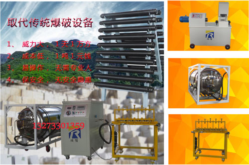 2018新二氧化碳爆破設(shè)備批發(fā)價(jià)格