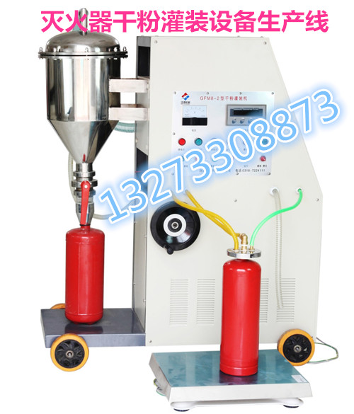 干粉灌裝設(shè)備生產(chǎn)線自動(dòng)灌充裝置產(chǎn)品圖片