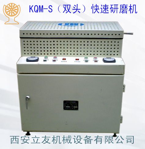 雙頭快速球磨機(jī)產(chǎn)品圖片