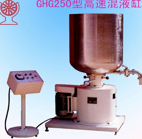 高速混料缸產(chǎn)品圖片