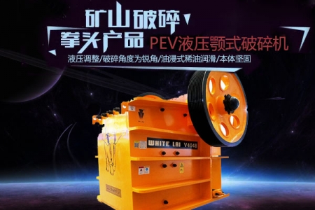 詳解液壓顎式破碎機潤滑、嚙角、破碎力度