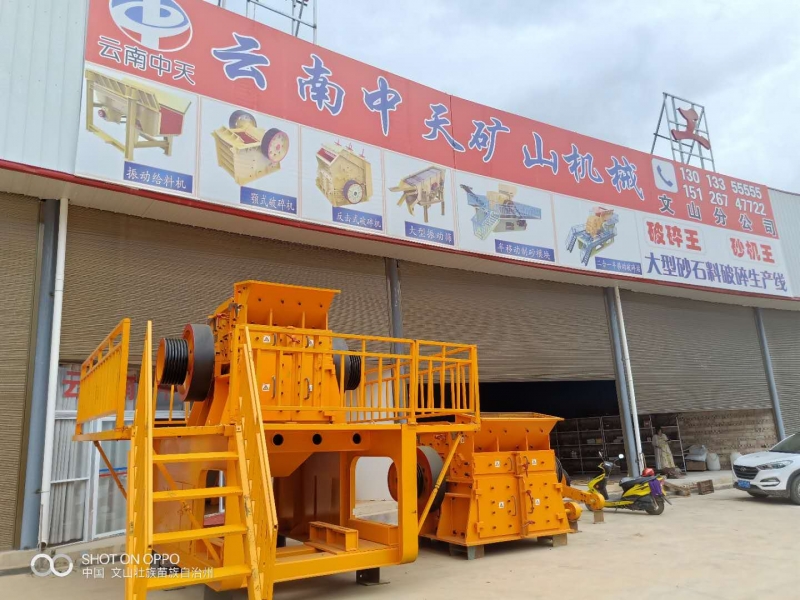 節(jié)能型新款二合一重錘式破碎機產(chǎn)品圖片