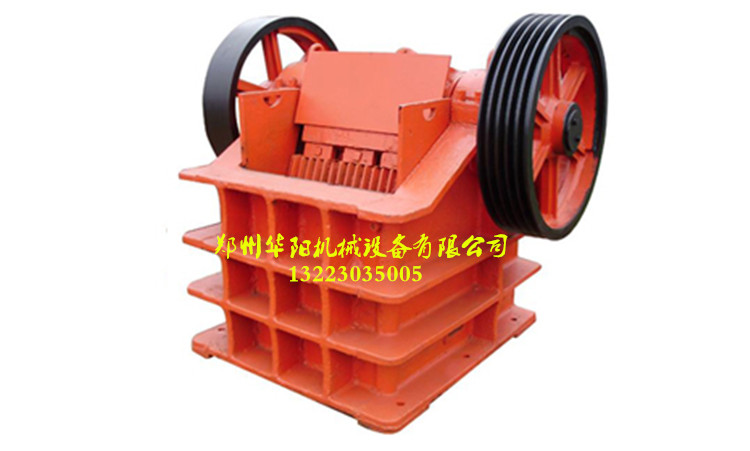 顎式破碎機性能特點