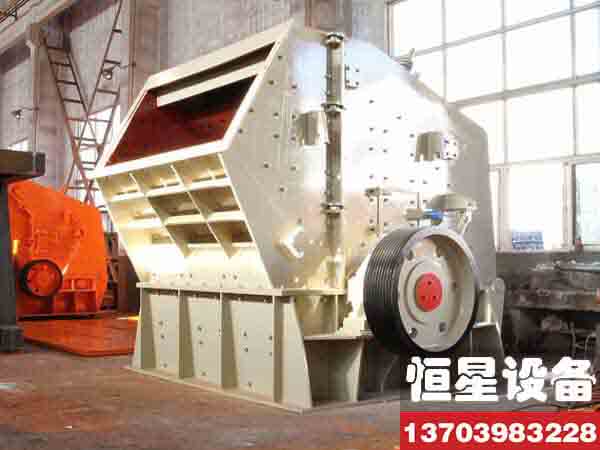 四川達(dá)州鉀長石反擊式破碎機(jī)廠家