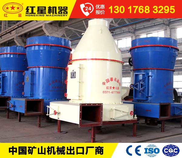 3r雷蒙磨粉機有哪些型號？如何投資