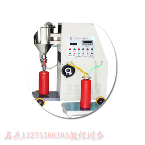 滅火器維修從業(yè)標(biāo)準(zhǔn)產(chǎn)品圖片