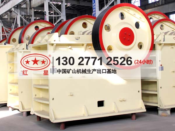 建筑垃圾顎式破碎機(jī)價格MYK72