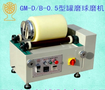 實驗室球磨機