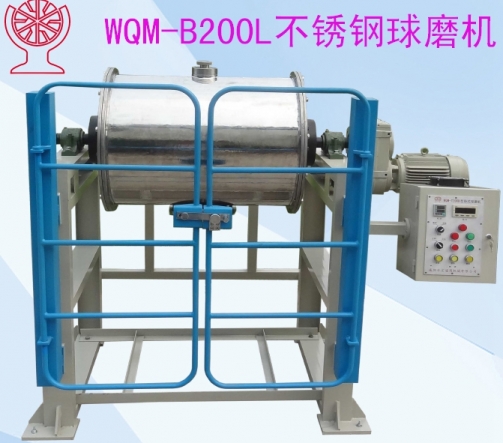 臥式球磨機(jī)