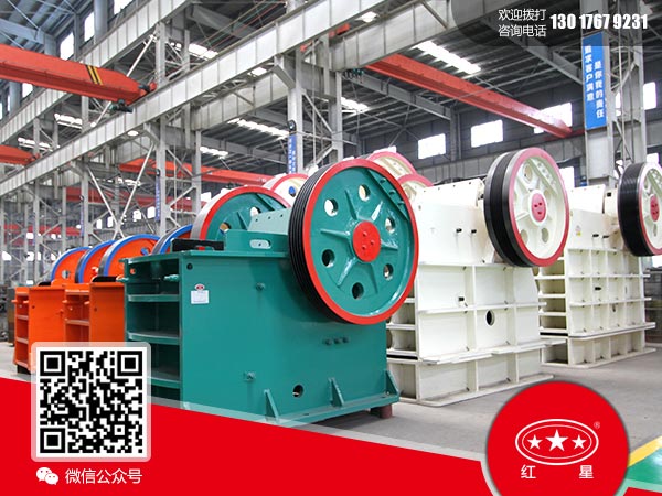 時產(chǎn)60噸打石子機 占地面積小 重量輕 操作