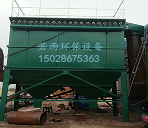 山西沙子烘干機(jī)布袋除塵器制作及安