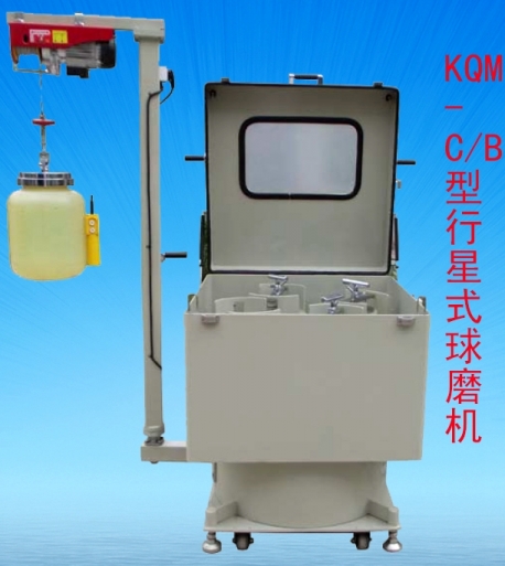 行星式球磨機(jī)（變頻型）