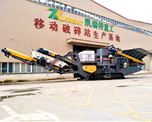 履帶移動(dòng)圓錐式破碎站產(chǎn)品圖片