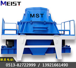 PCL沖擊制砂機產(chǎn)品圖片