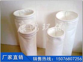 三防針刺氈除塵布袋生產(chǎn)廠家