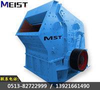 PF-1010反擊式破碎機產品圖片