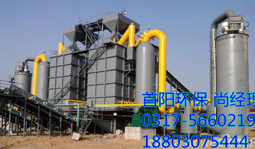 首陽靜電除塵器改造產(chǎn)品圖片