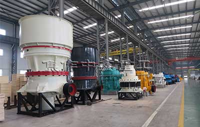 DP系列單缸圓錐機(jī)