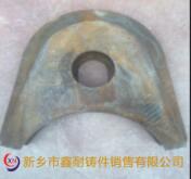 高錳鋼錘軸護(hù)套