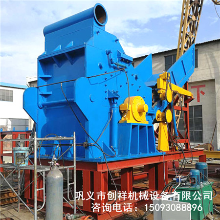  節(jié)能金屬粉碎機(jī)提高廢舊金屬利用價(jià)值cr615n