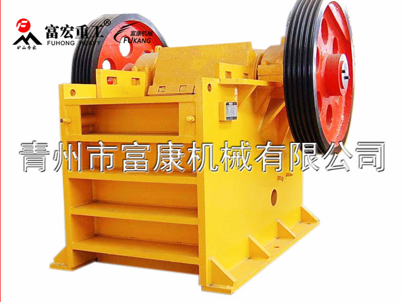顎式破碎機(jī)