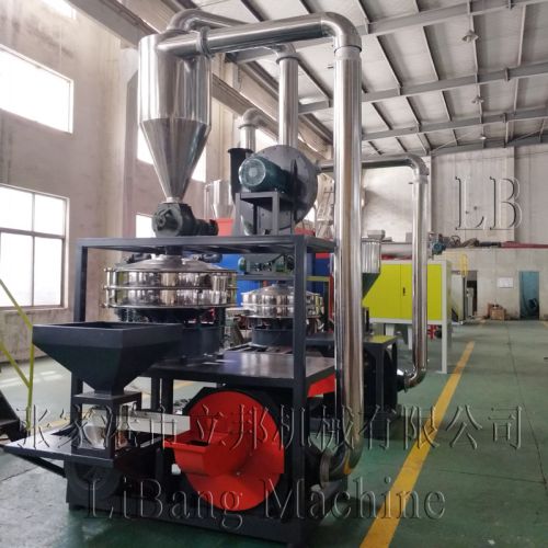 型材磨粉機(jī) PVC磨粉機(jī)