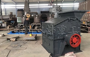 高效細(xì)碎機(jī)