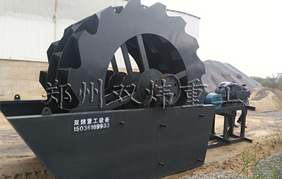 洗砂機廠家咨詢