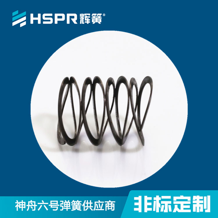 異形彈簧 蝶形彈簧定制找輝簧廠家