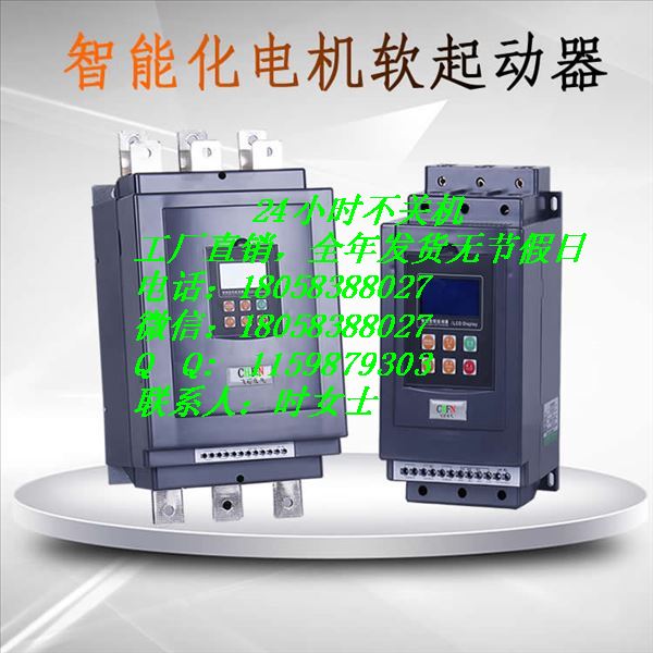 225KW智能軟啟動器 30千瓦軟起動柜產(chǎn)品圖片