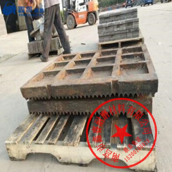牙板顎板齒板破碎機(jī)牙板顎式破碎機(jī)高錳鋼產(chǎn)品圖片