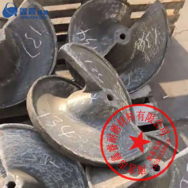 功力建能75、95高鉻螺旋襯板功力磚機(jī)配套螺旋襯板現(xiàn)貨產(chǎn)品圖片