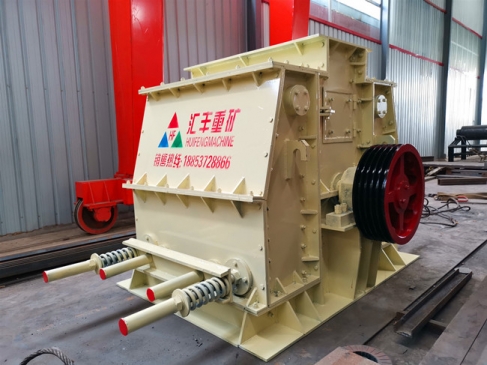 可逆錘式制砂機