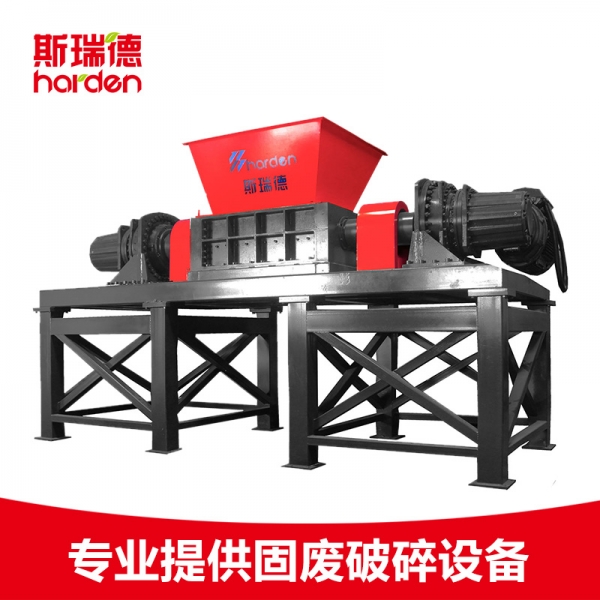 HARDEN液壓破碎機(jī)，大件垃圾破碎機(jī)產(chǎn)品圖片
