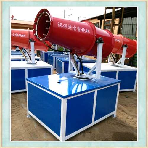 多功能全自動降溫除塵霧炮機廠家