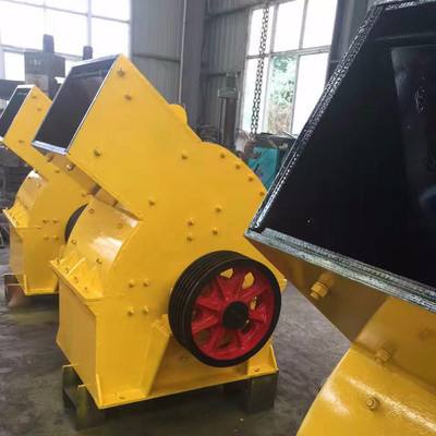 錘式破碎機(jī)