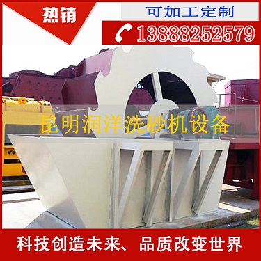 輪式洗砂機(jī)價(jià)格 洗砂機(jī)廠家