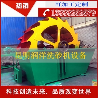 攀枝花洗砂機(jī)廠家 單槽洗砂機(jī)價(jià)格