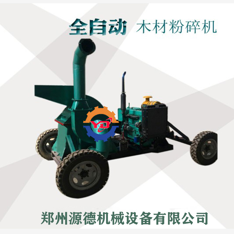 樹根粉碎機(jī)廠家直銷加工成本低